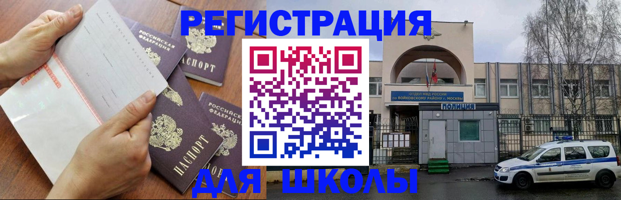 прописка в квартире в Суровикино